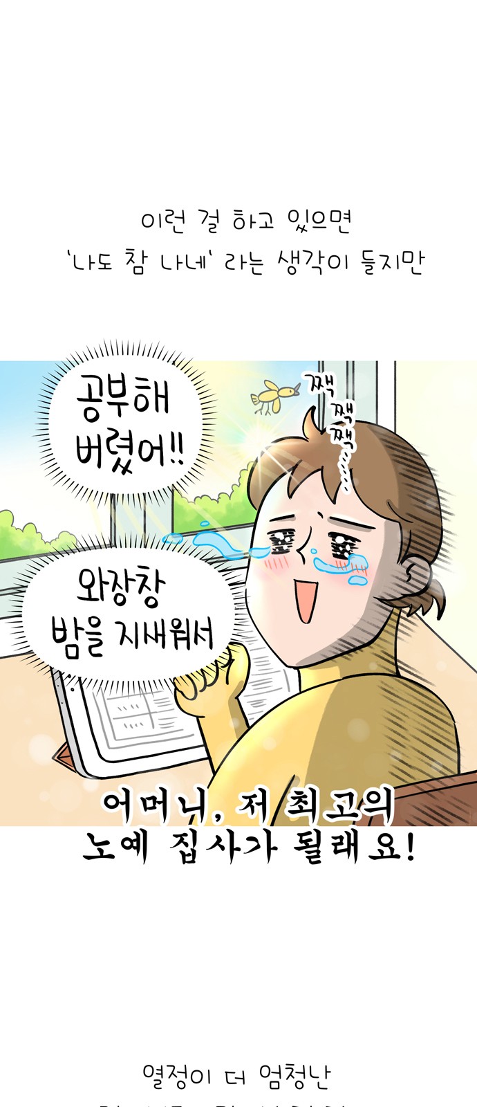 4 페이지