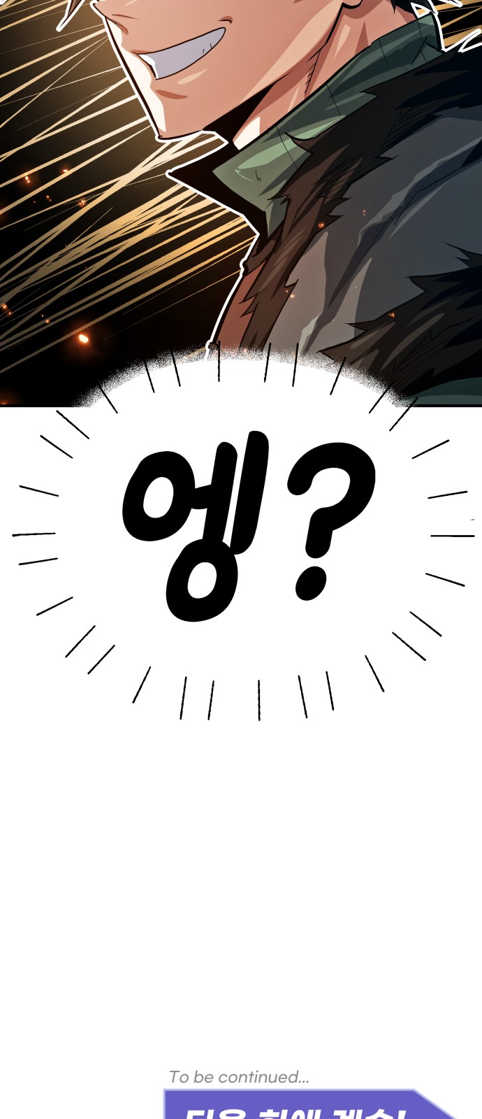 101 페이지