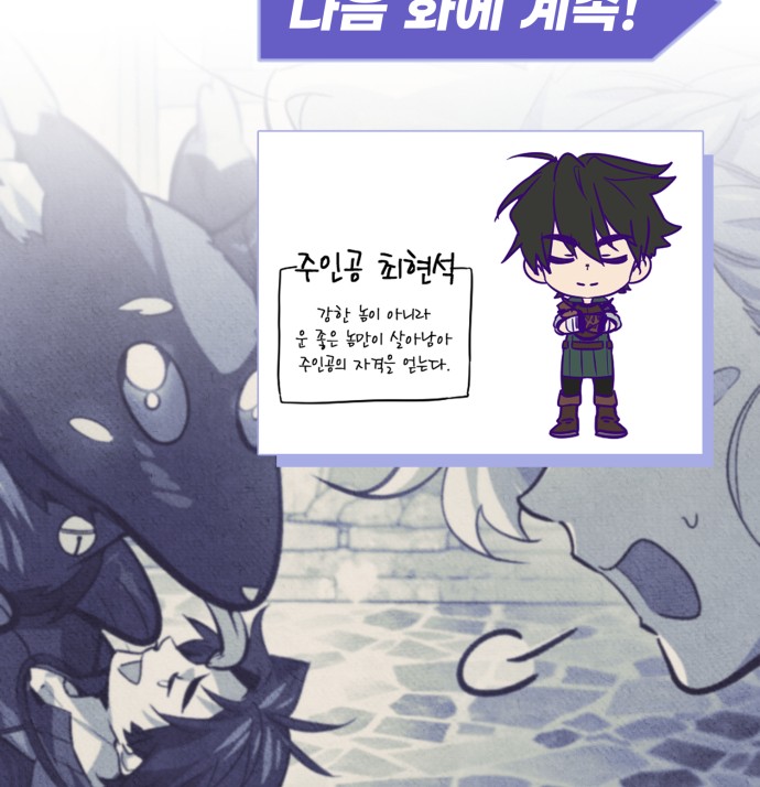 102 페이지