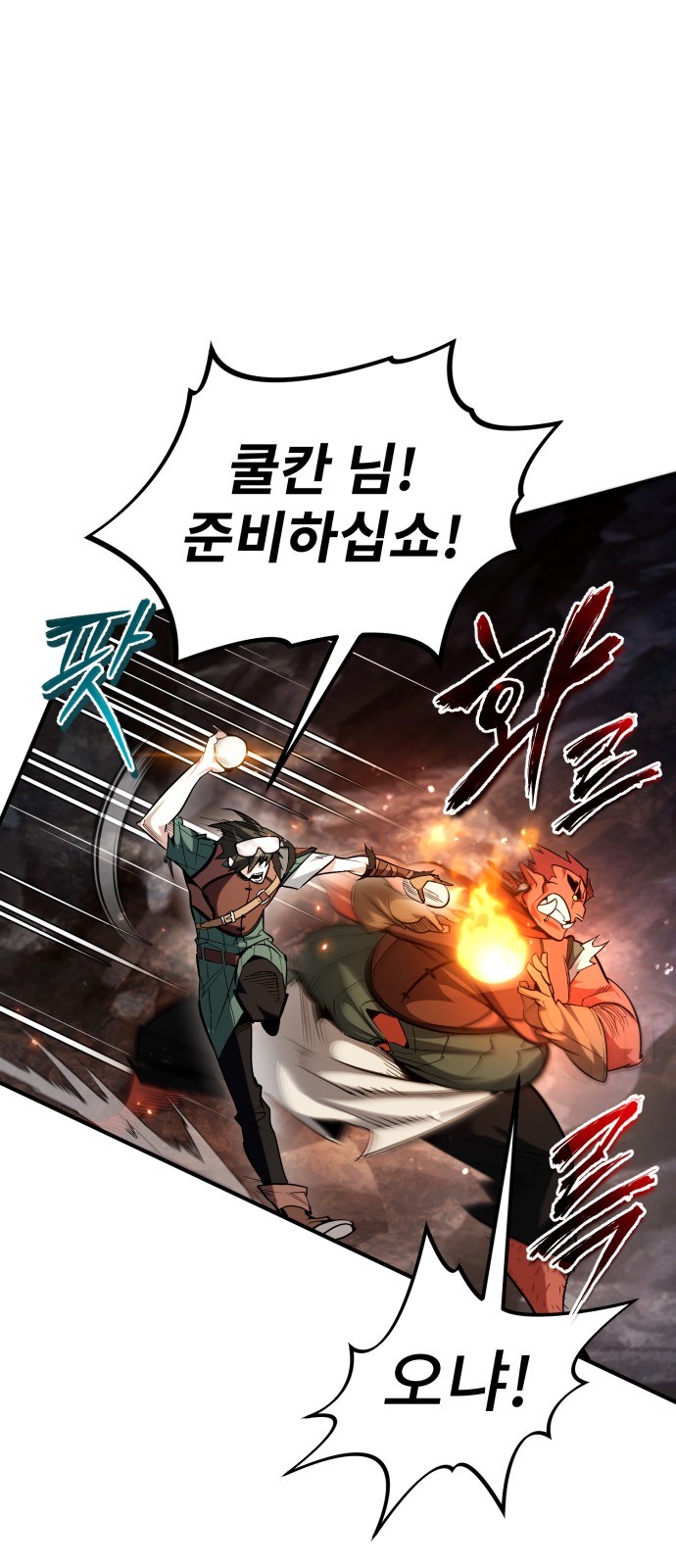 46 페이지