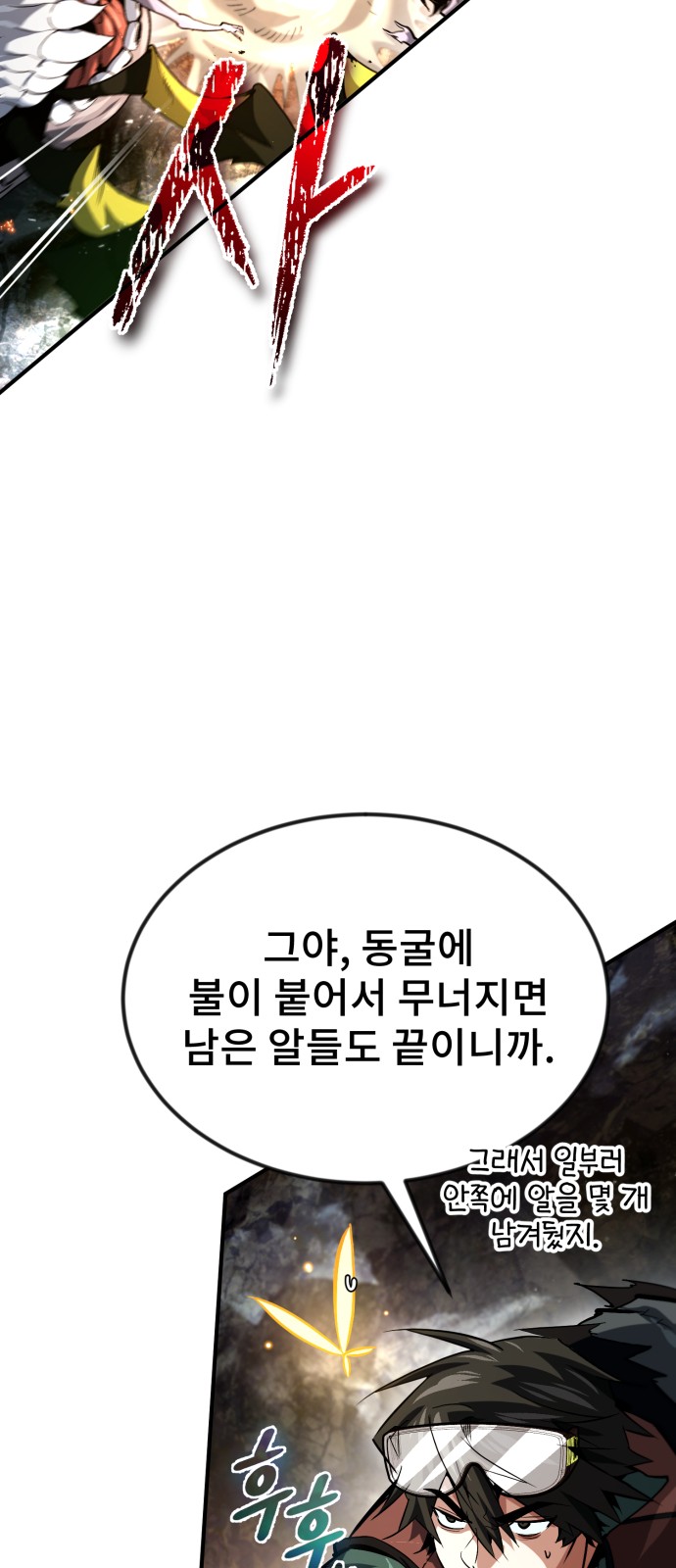 51 페이지
