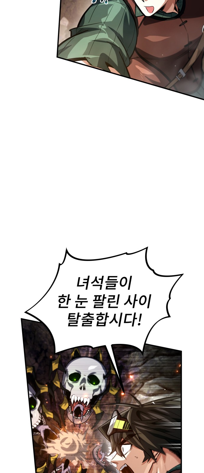 52 페이지