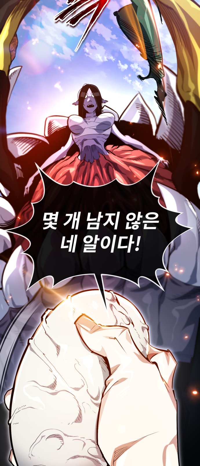 74 페이지