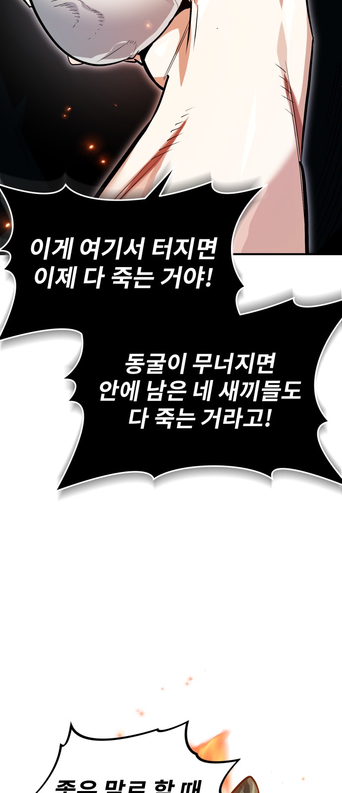 75 페이지
