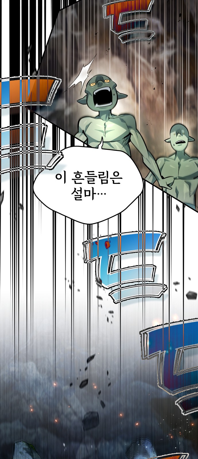 89 페이지
