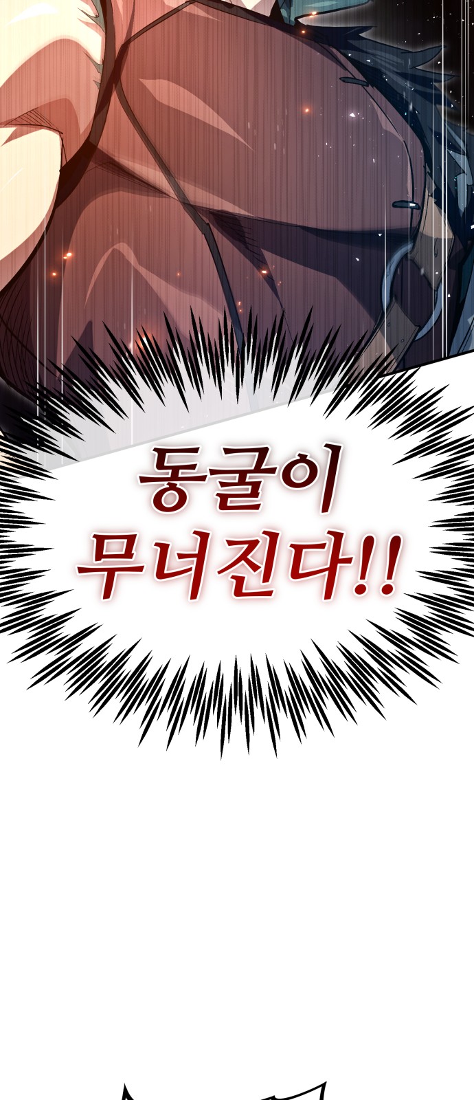 91 페이지