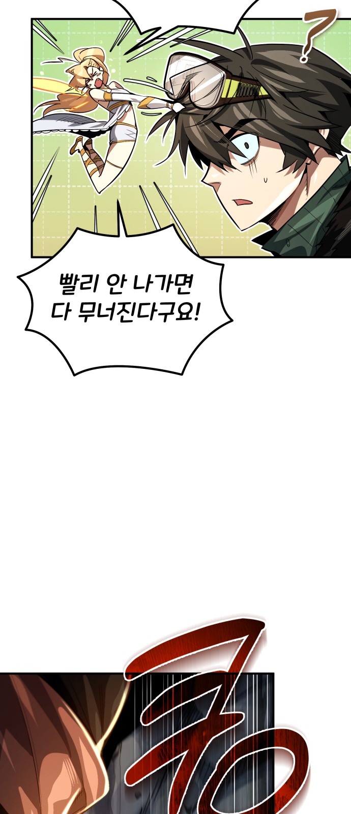95 페이지