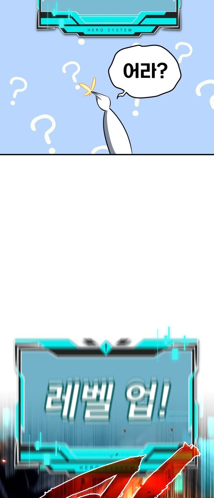 97 페이지