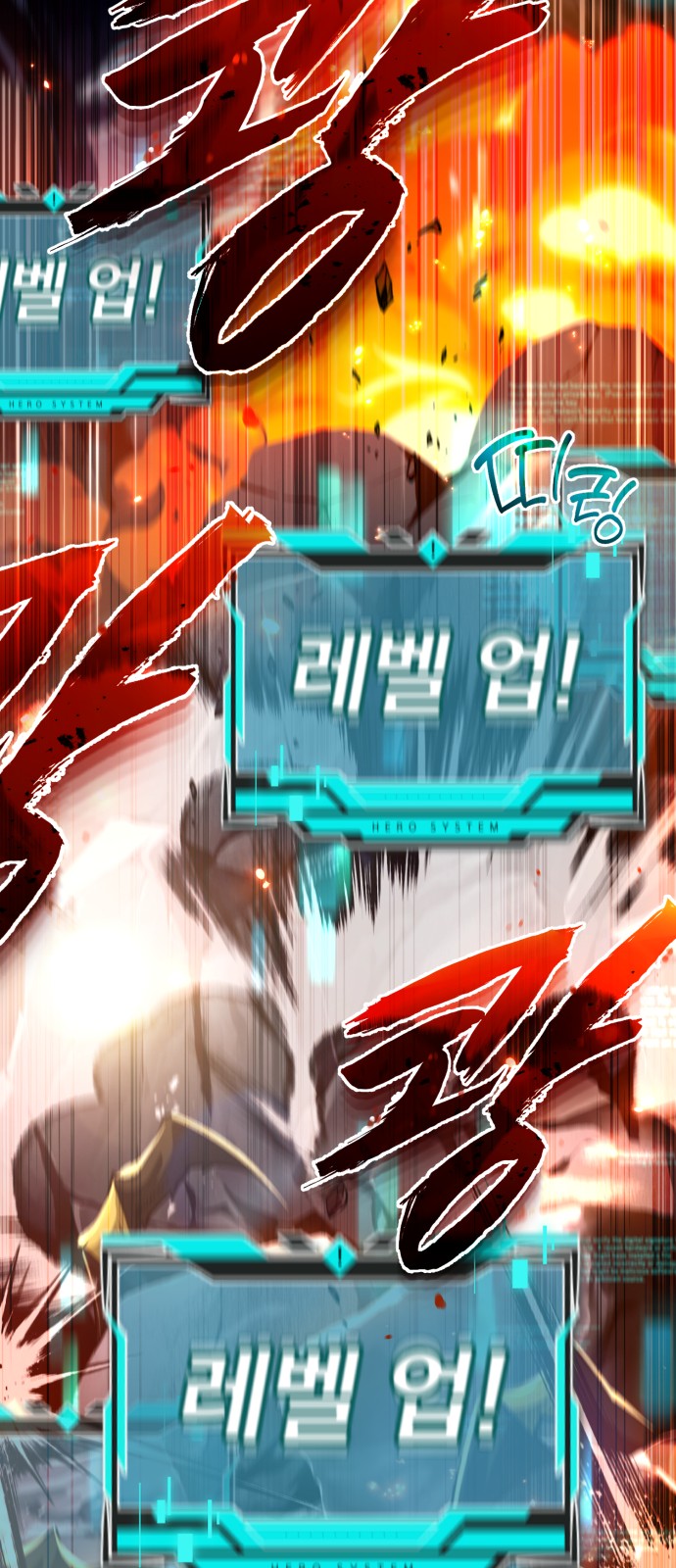 98 페이지