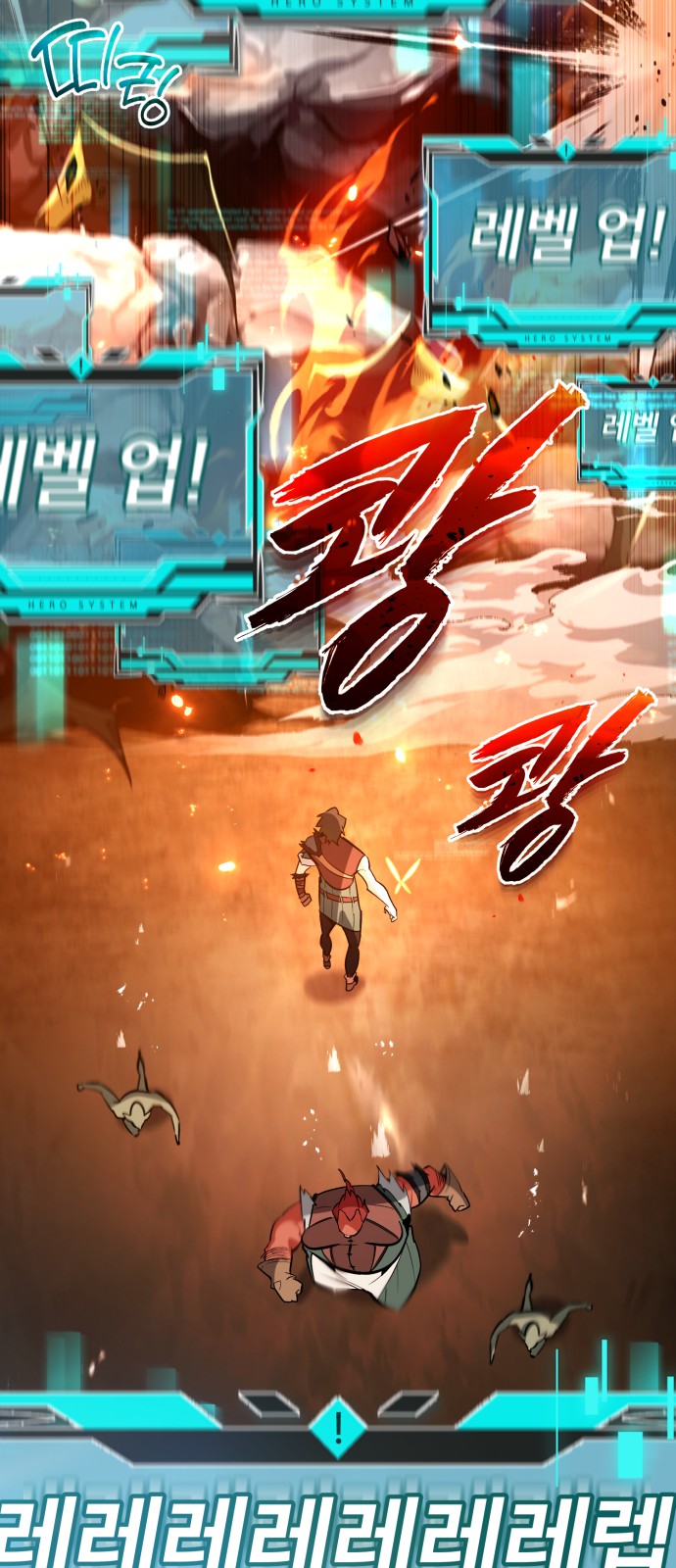 99 페이지