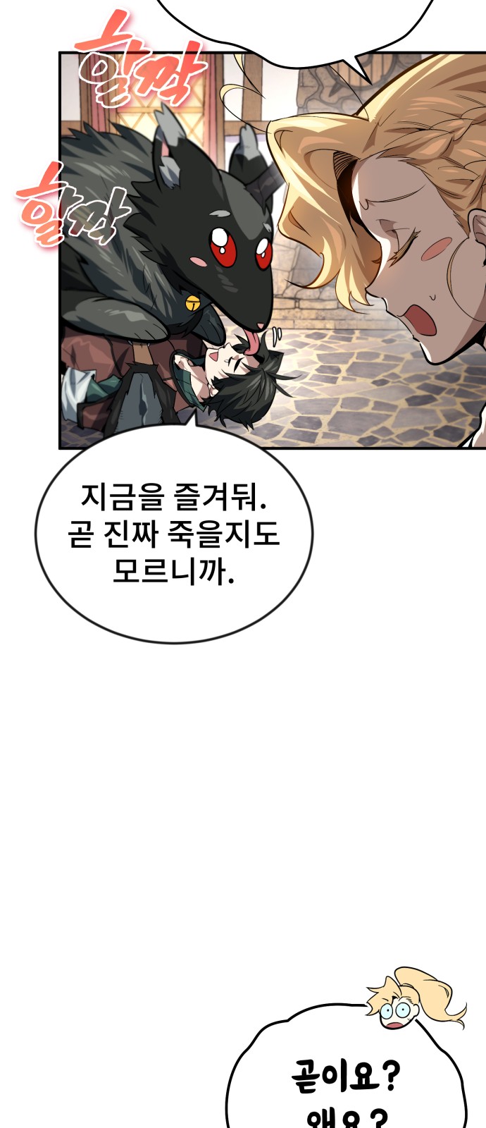 39 페이지