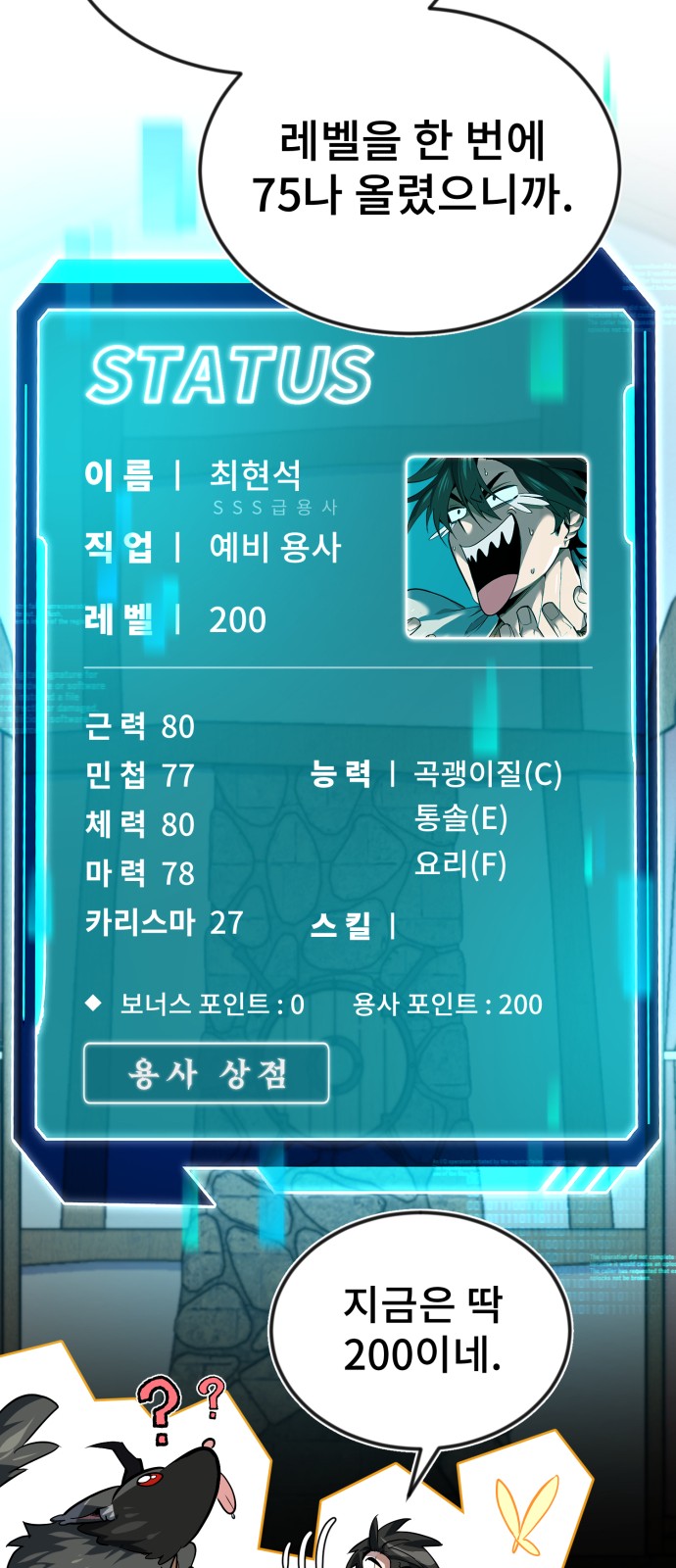42 페이지
