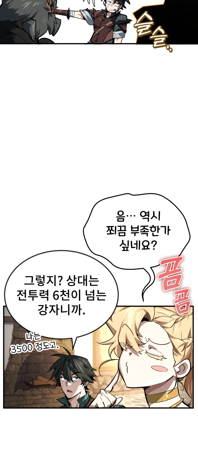 43 페이지