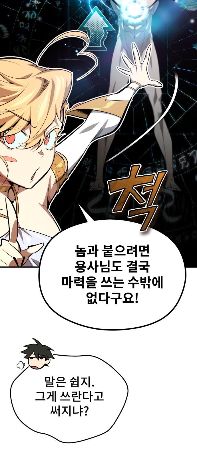 46 페이지