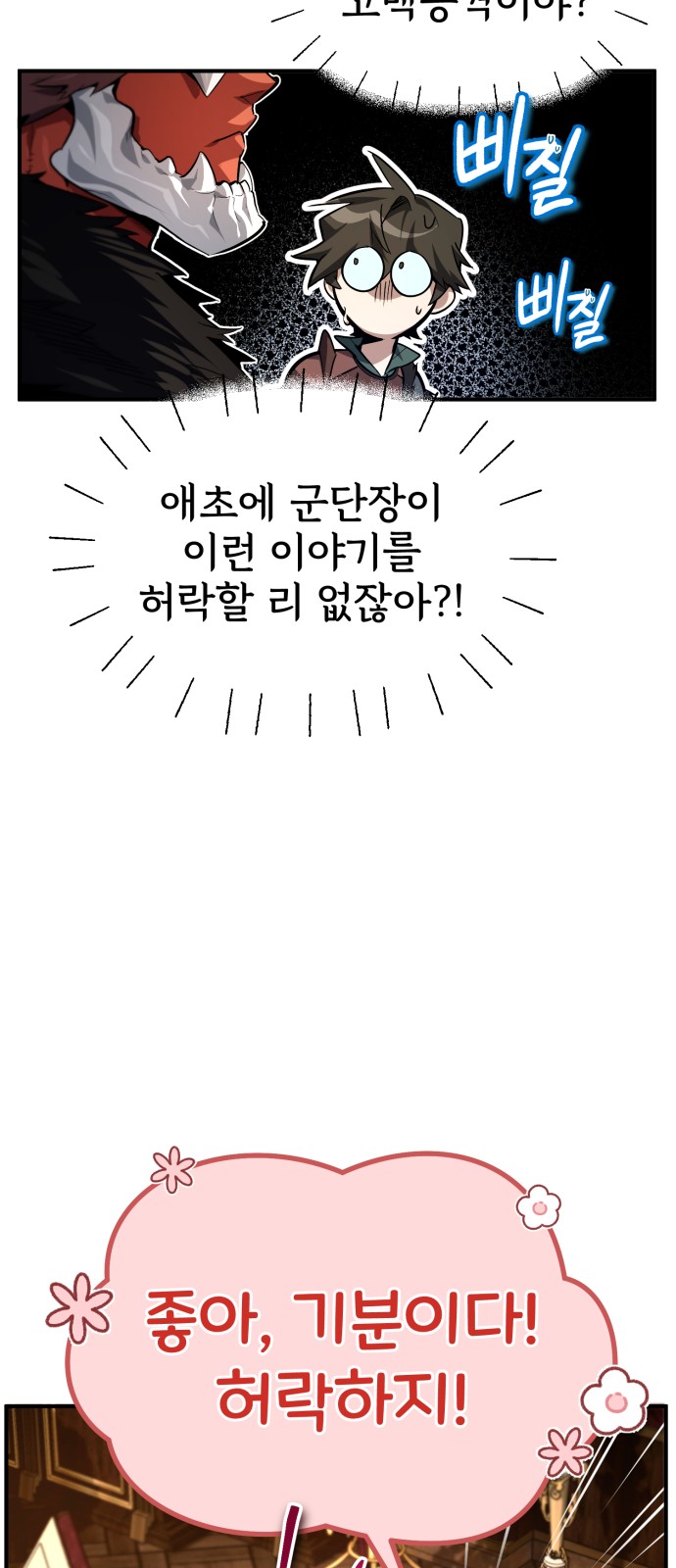 61 페이지