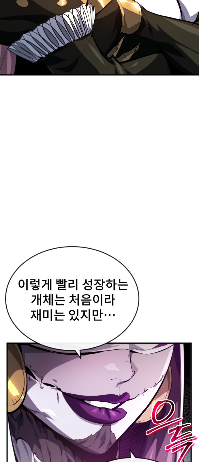 66 페이지