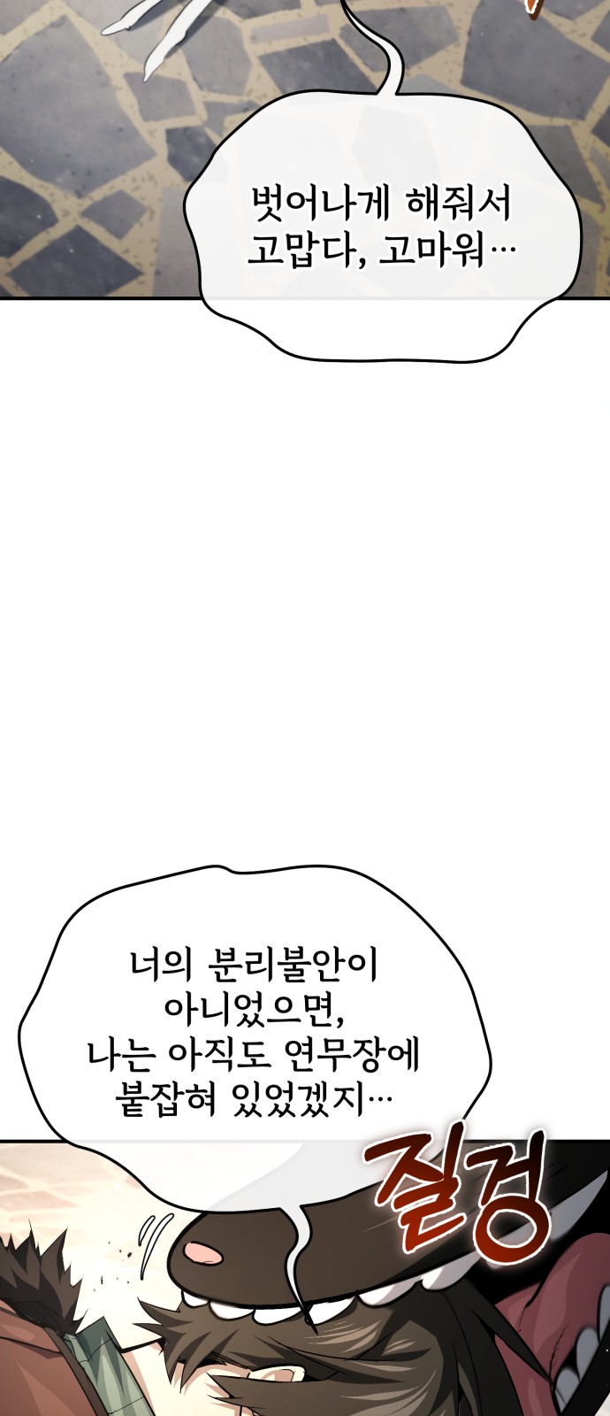 100 페이지