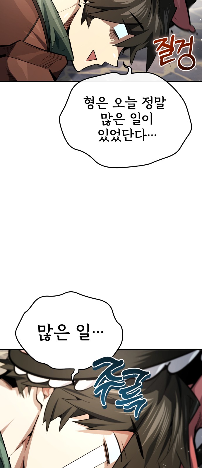 101 페이지