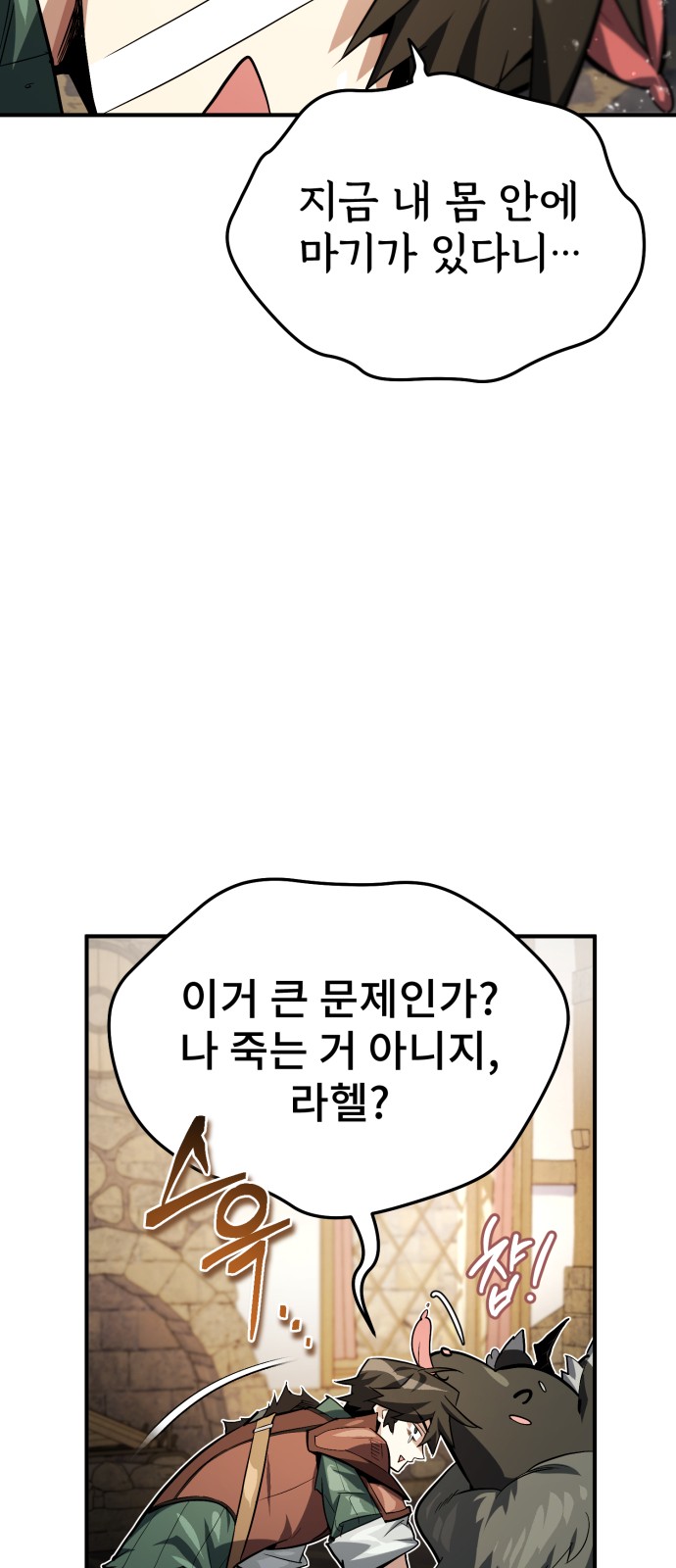 102 페이지