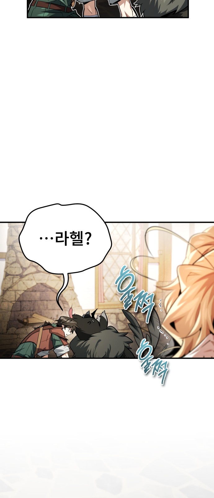 103 페이지