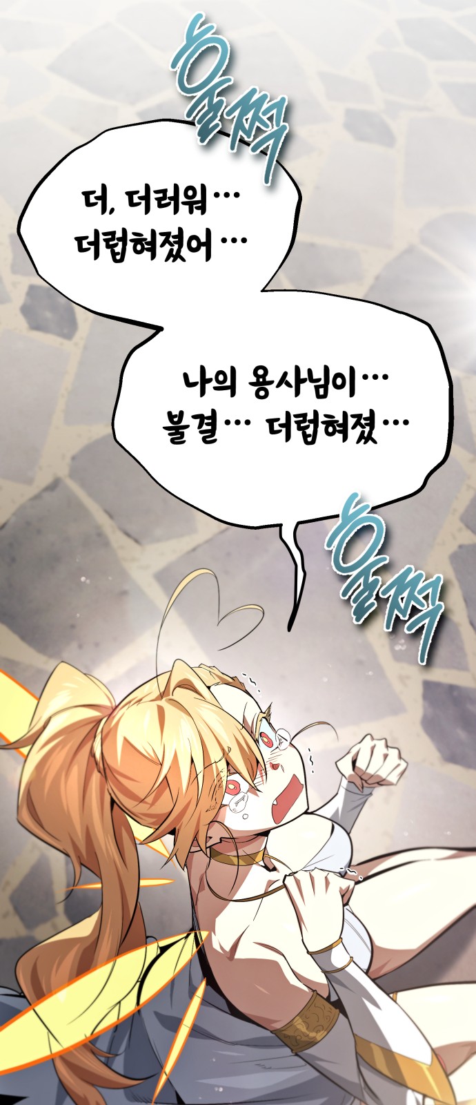 104 페이지