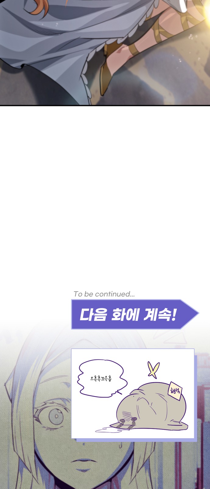 105 페이지