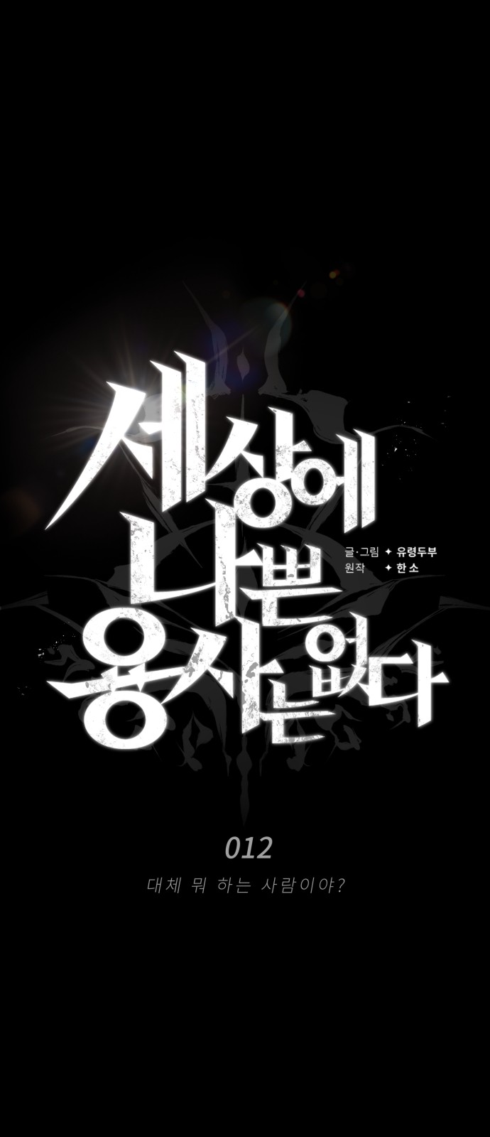 55 페이지