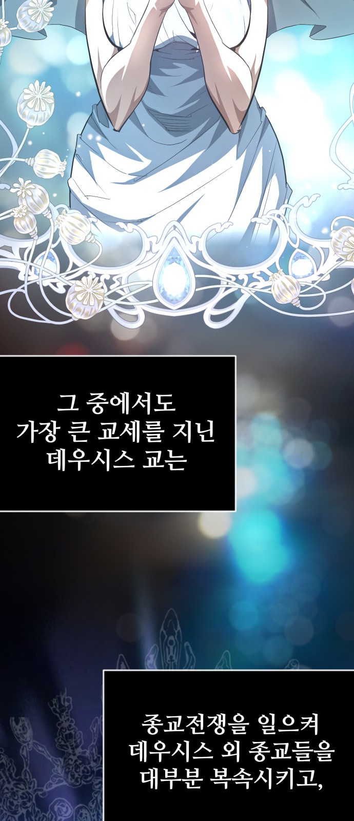 62 페이지