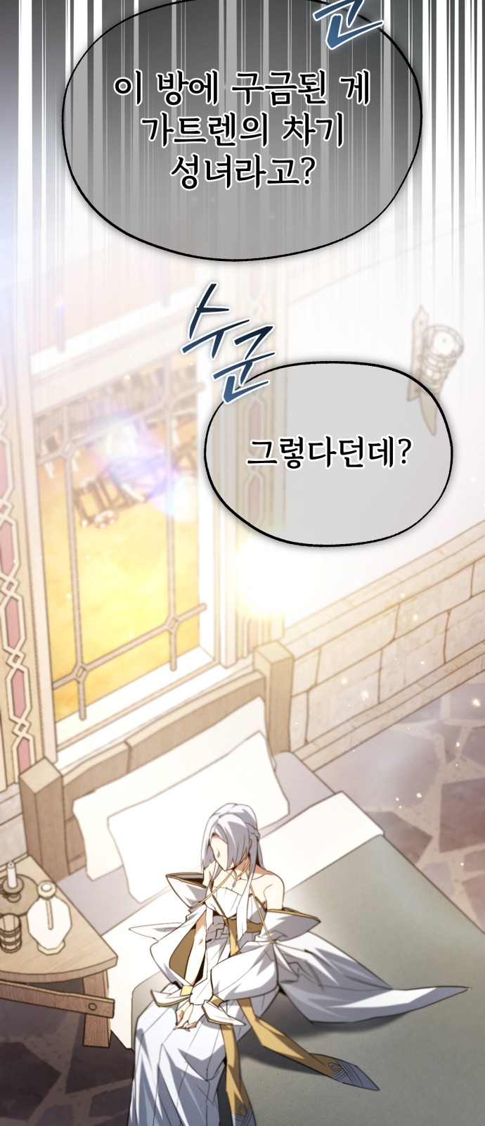 66 페이지