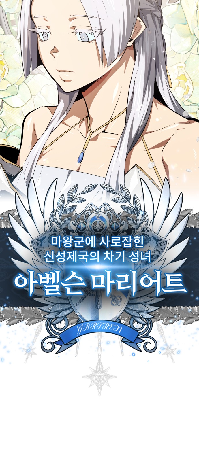 68 페이지