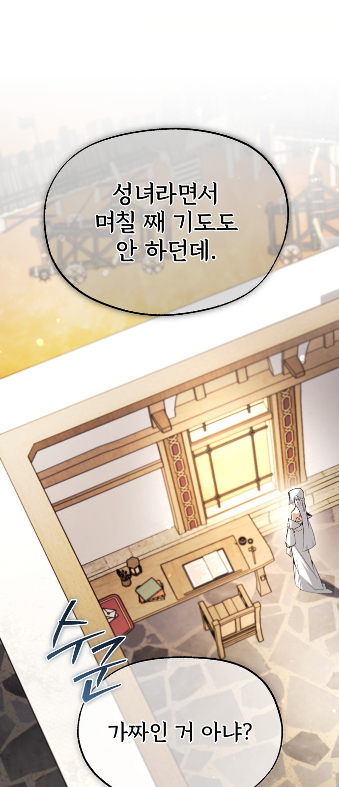 69 페이지
