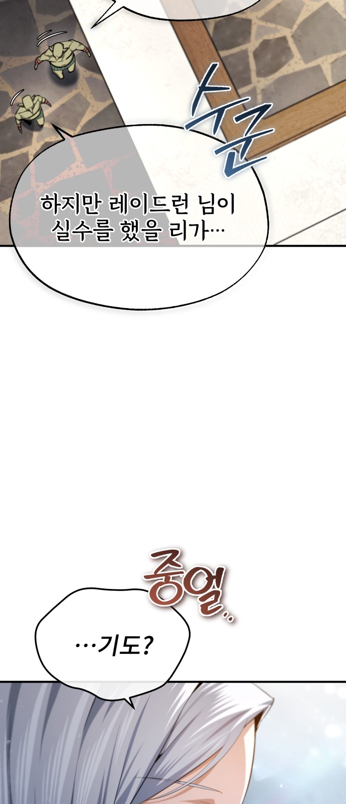 70 페이지