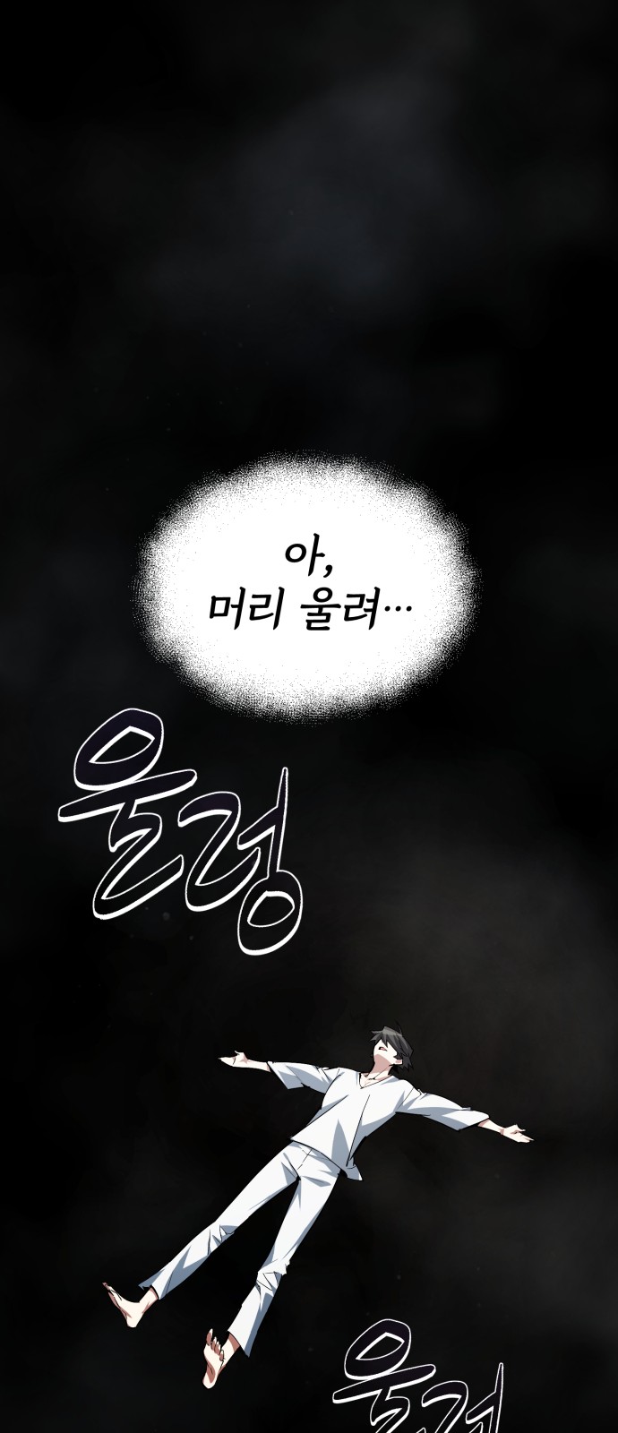 76 페이지
