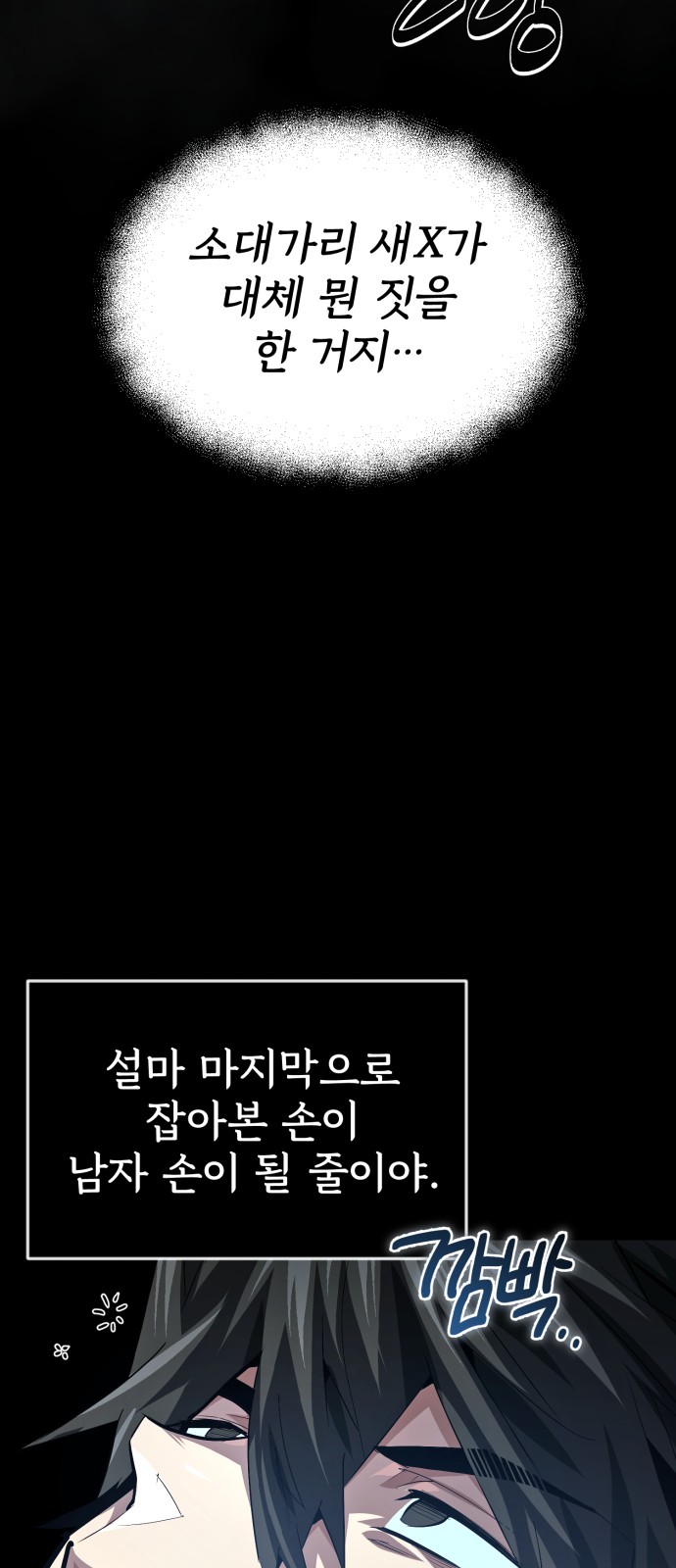 77 페이지