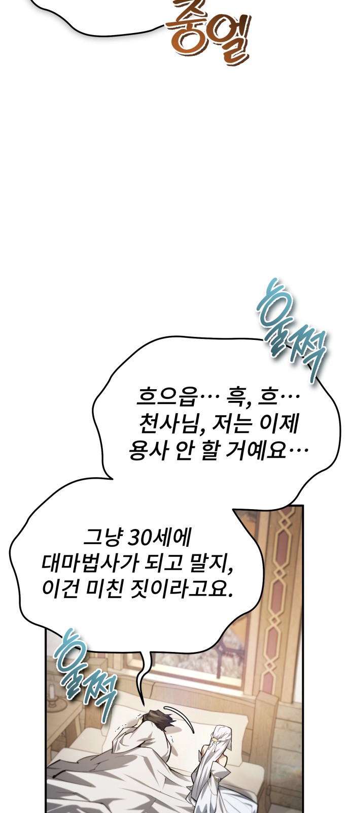 80 페이지