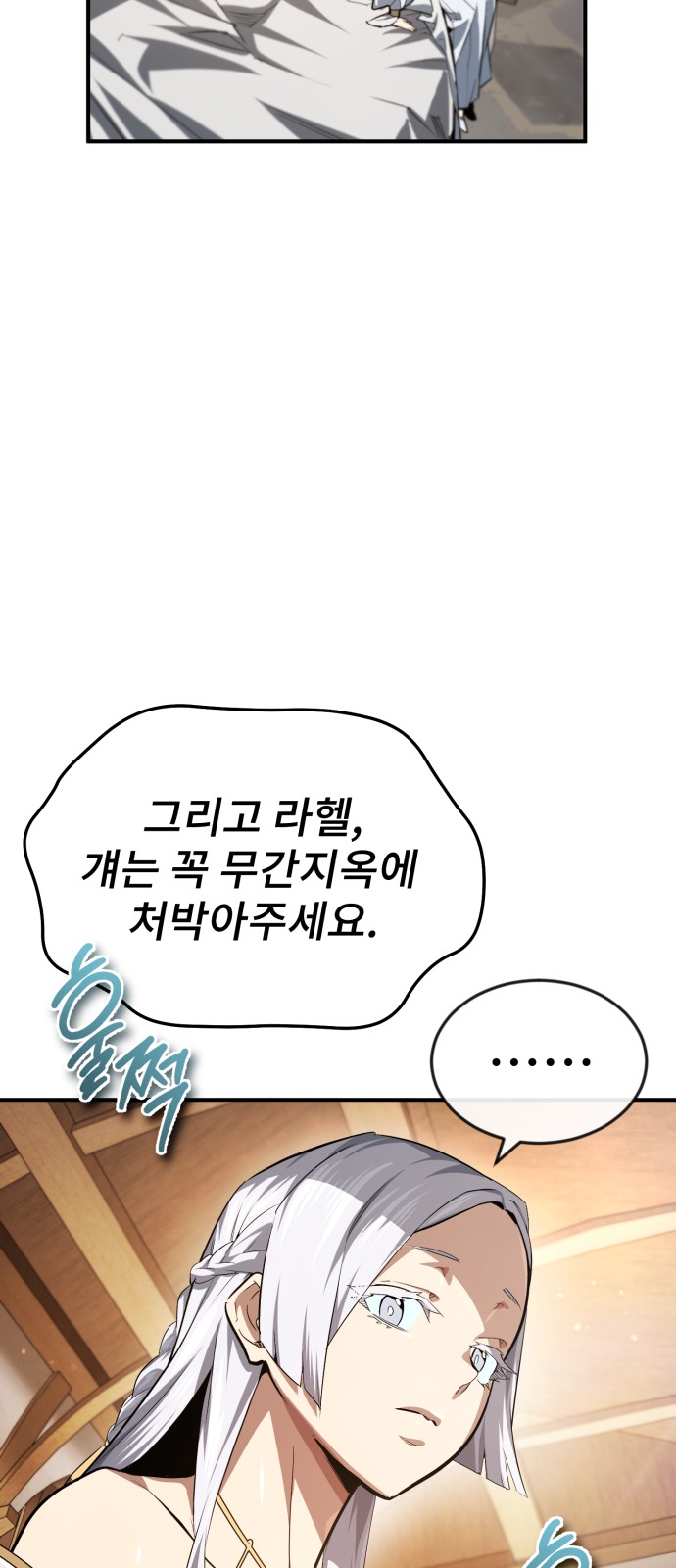81 페이지