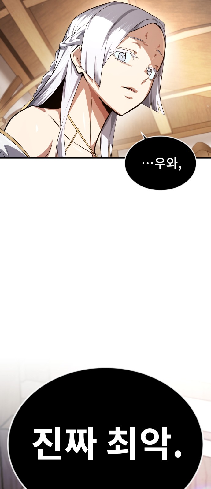 84 페이지
