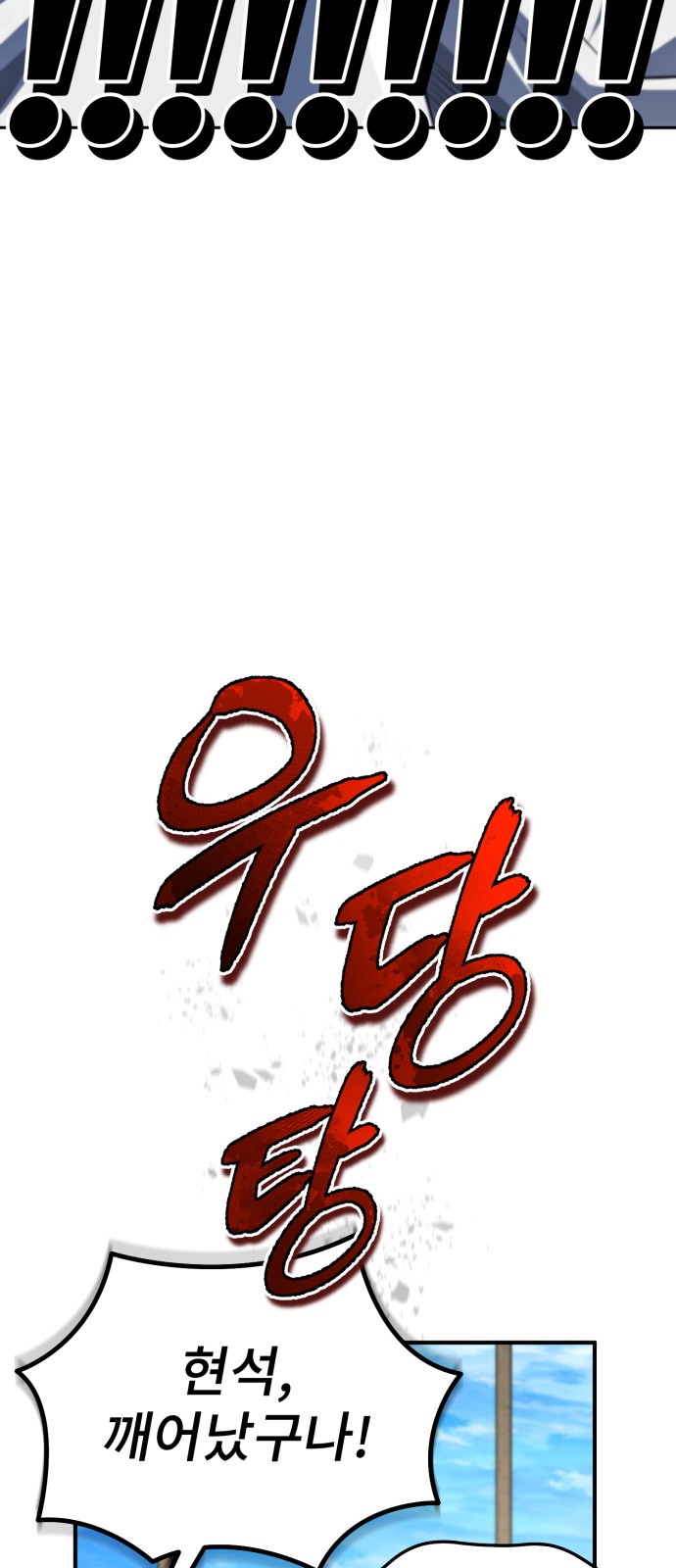 86 페이지