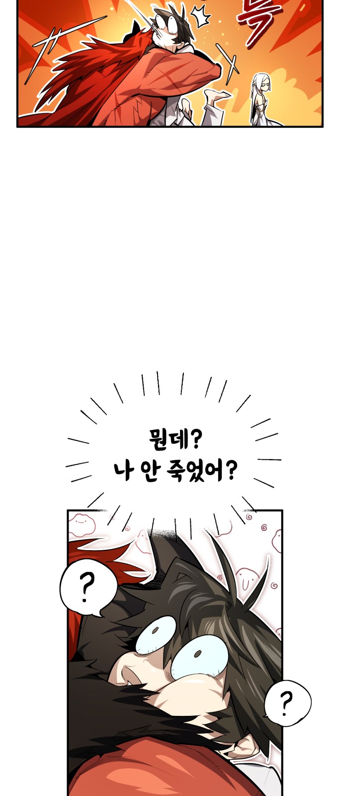 88 페이지
