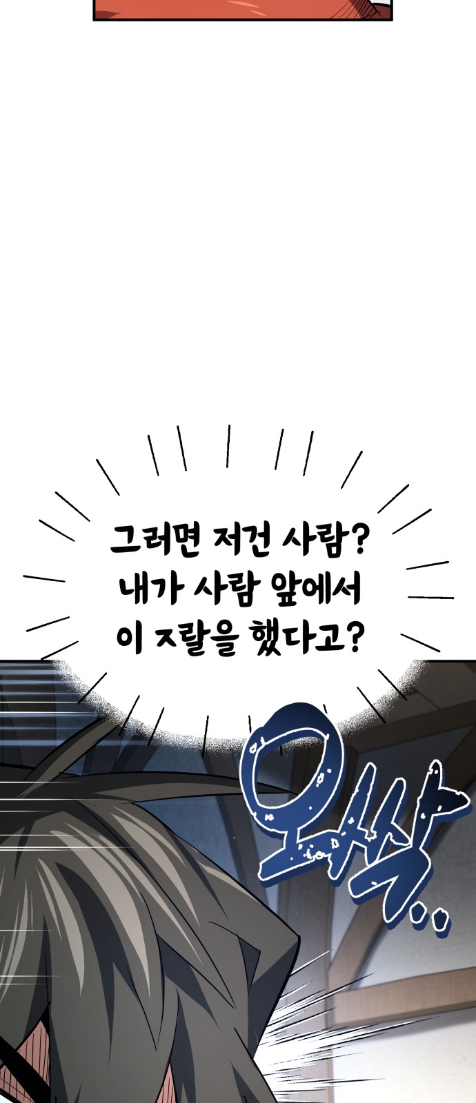 89 페이지