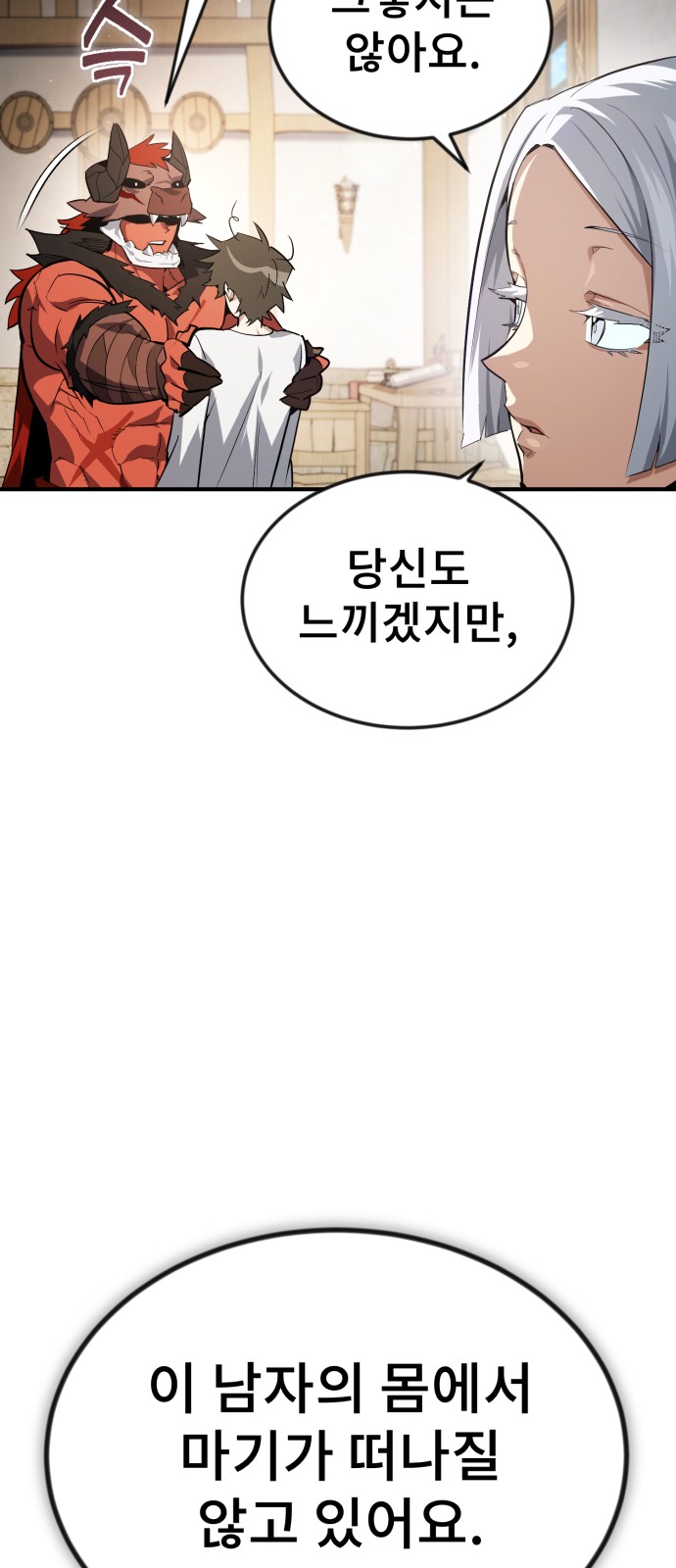 91 페이지