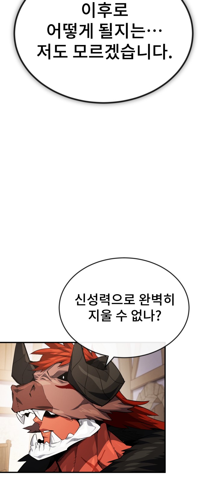 93 페이지
