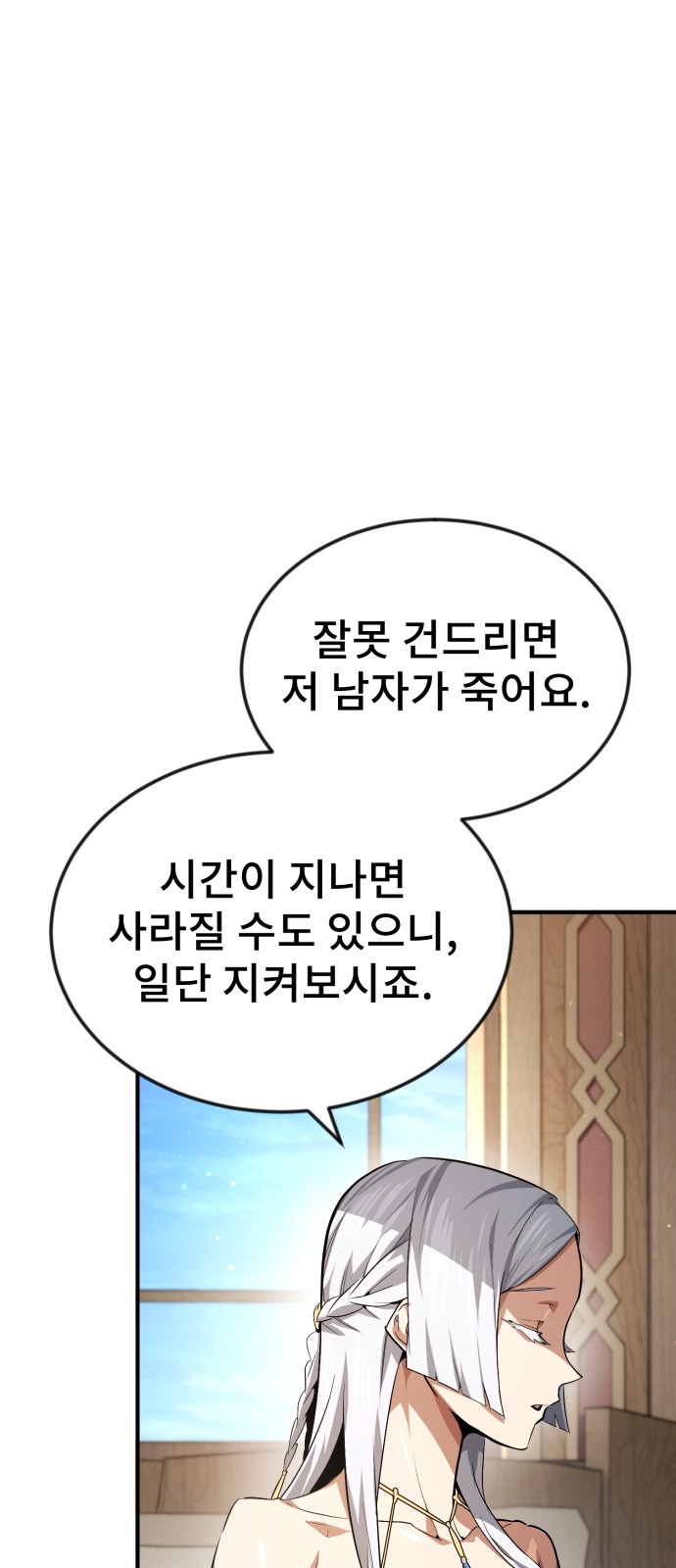 94 페이지