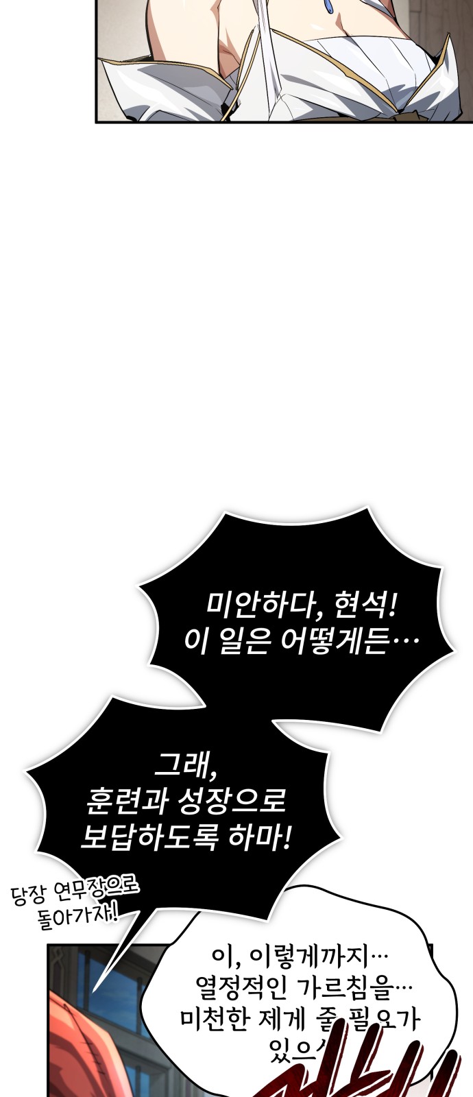 95 페이지