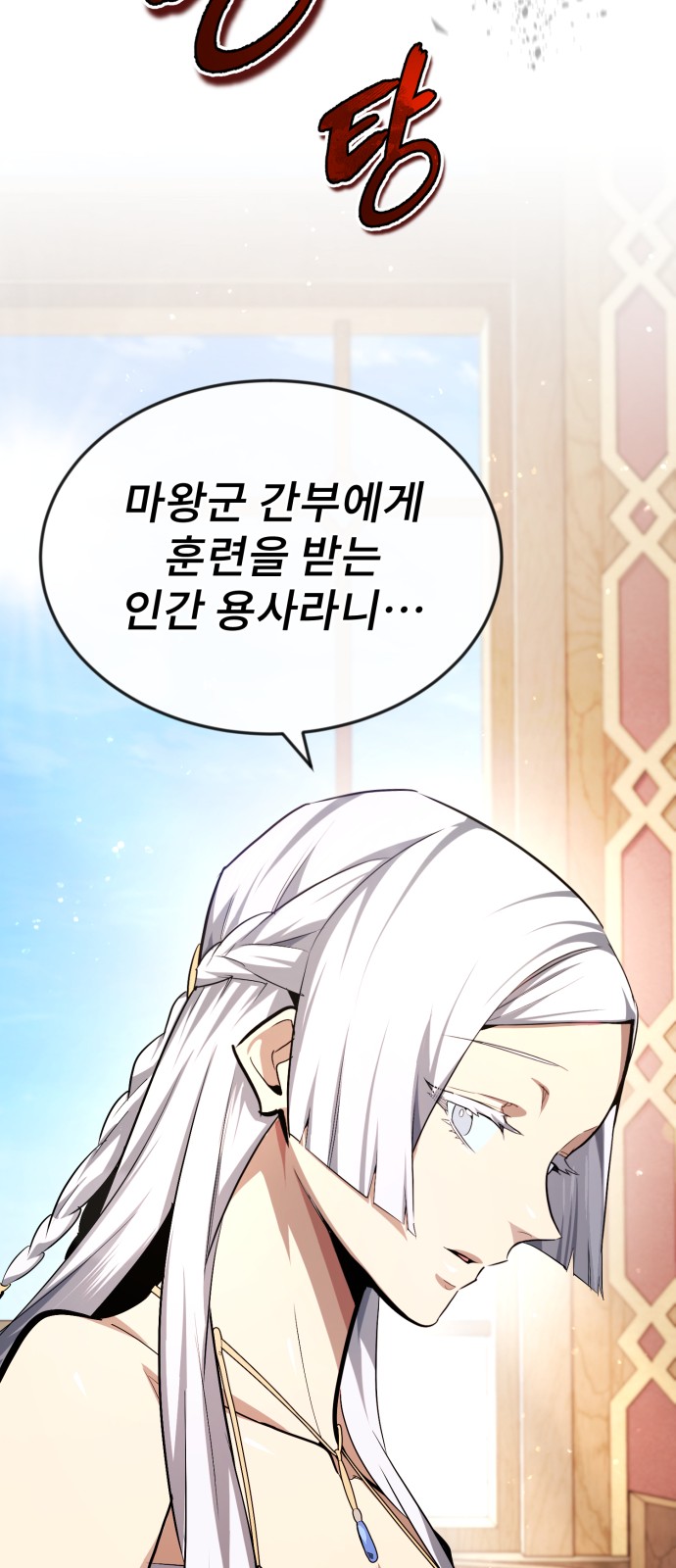 97 페이지