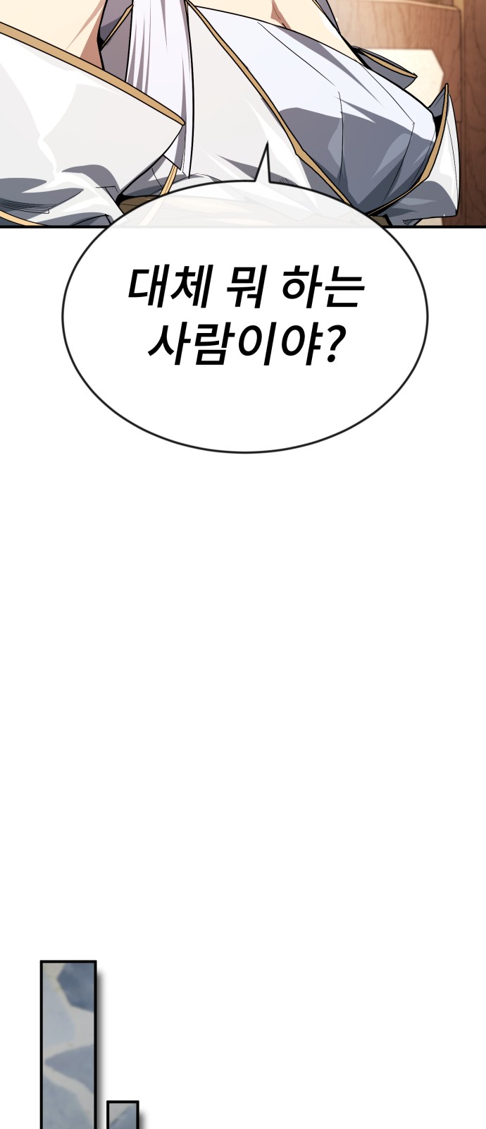 98 페이지