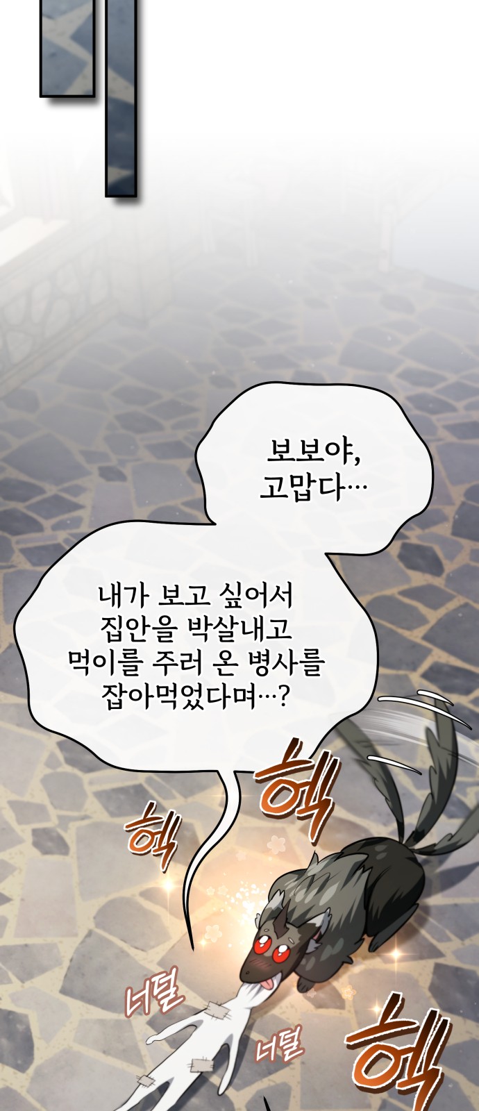 99 페이지
