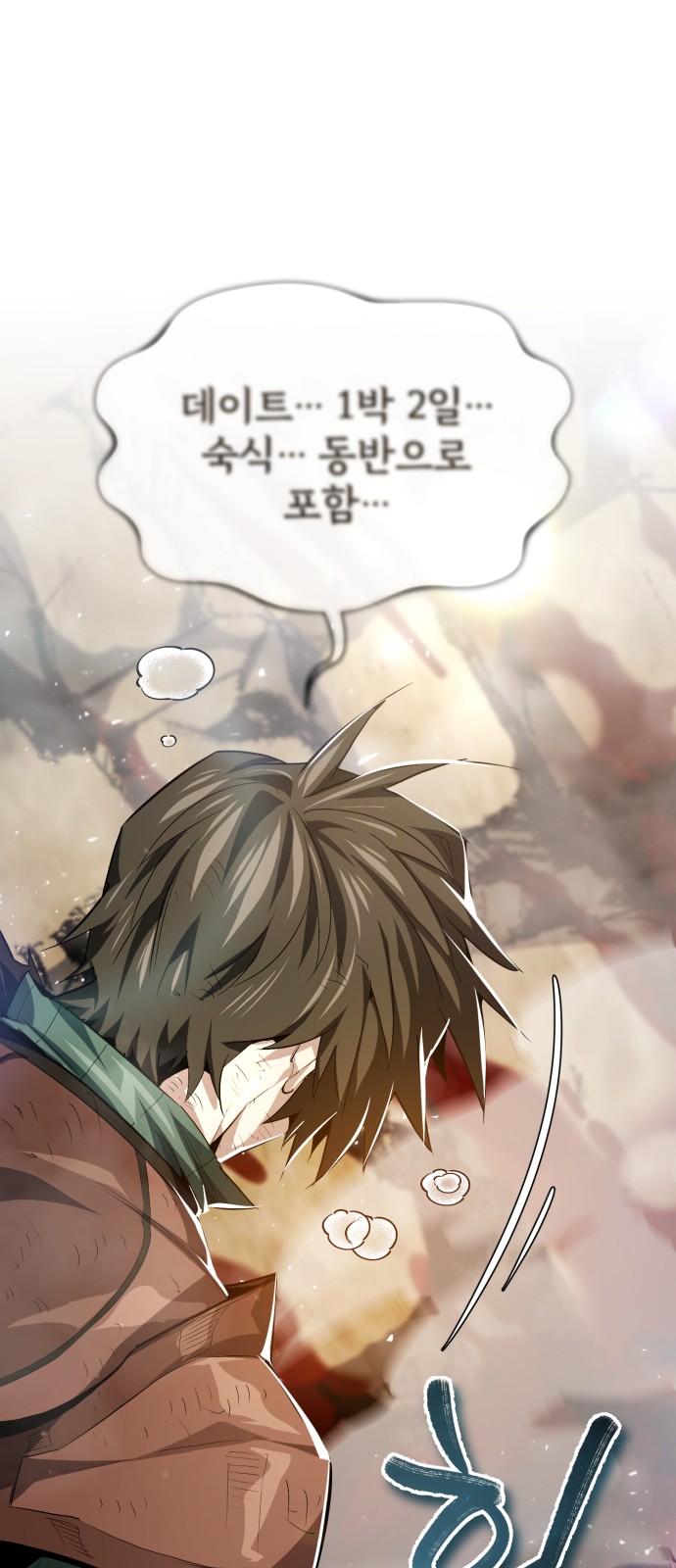 52 페이지