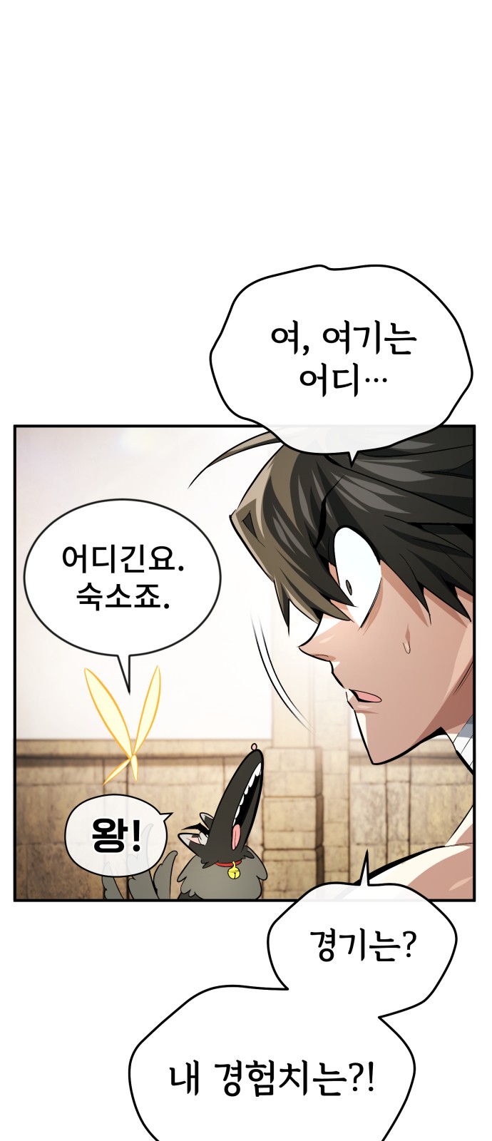 60 페이지