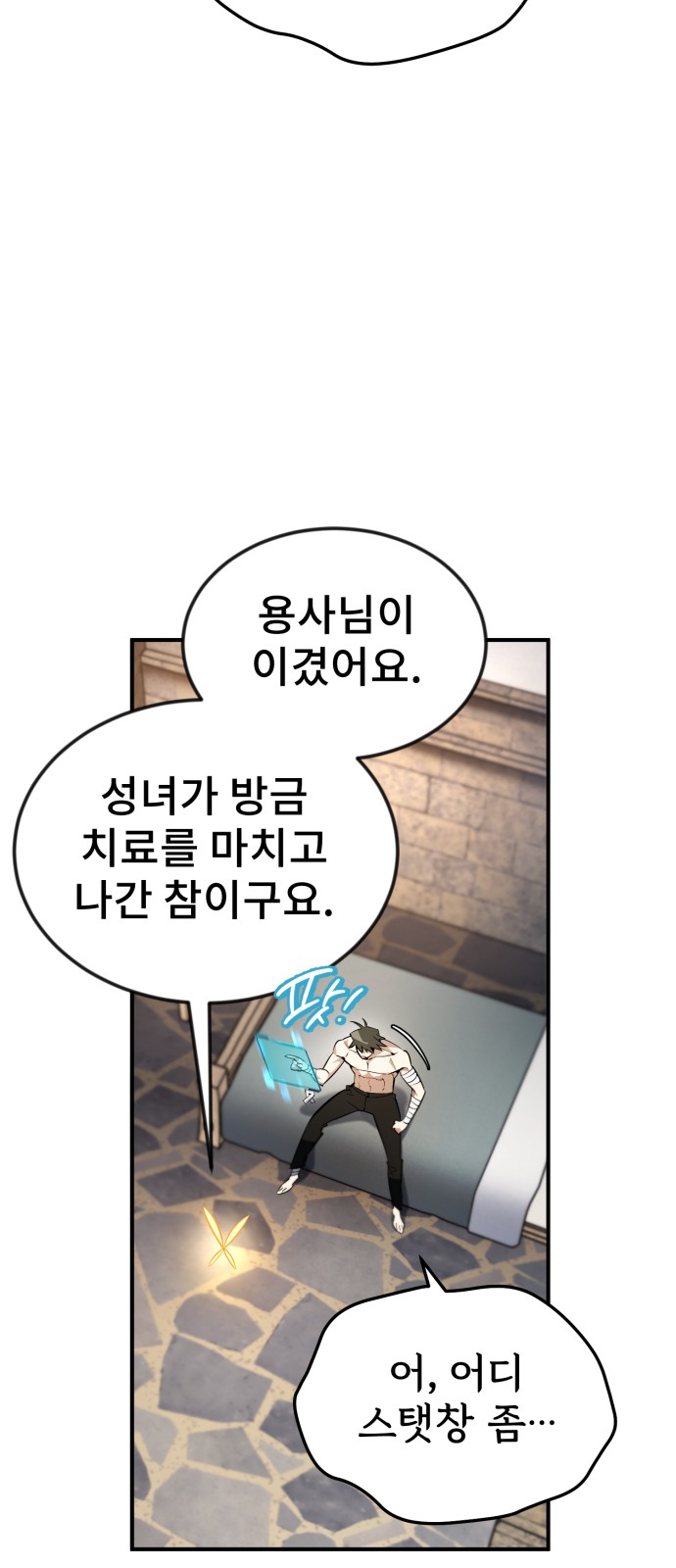 61 페이지